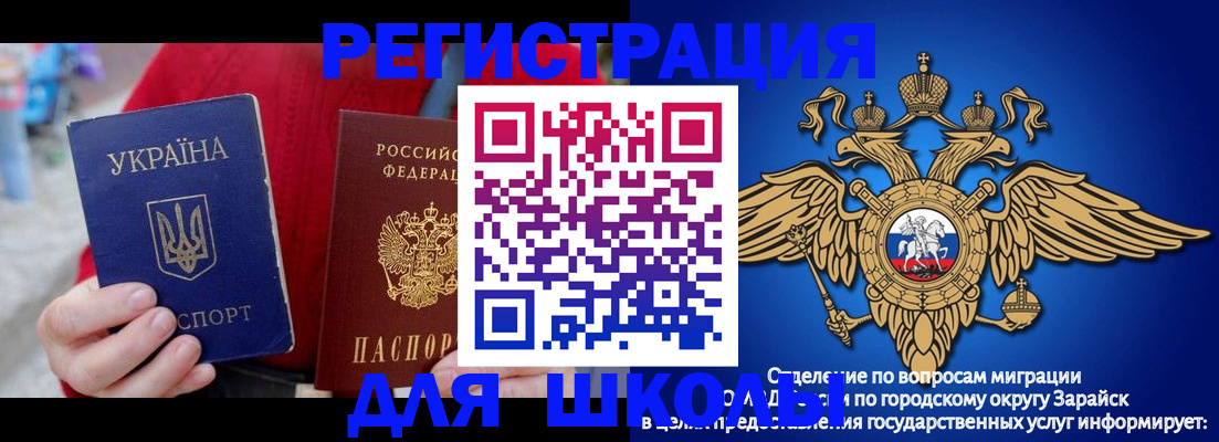 найти адрес прописки в Полярных Зорях